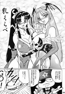 Page 29 of TITI-SPIRITS - preview thumbnail