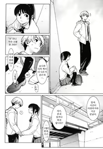 Page 126 of Kano Bana - preview thumbnail