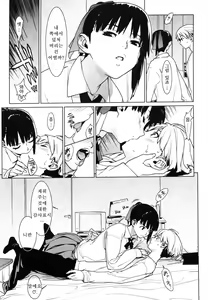 Page 129 of Kano Bana - preview thumbnail