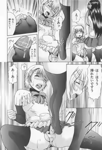 Page 107 of M Kei Danshi Anthology Boku wo Ijimete Kudasai - preview thumbnail