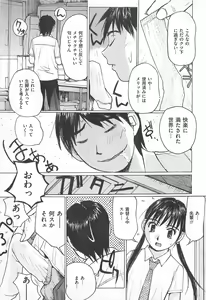 Page 134 of M Kei Danshi Anthology Boku wo Ijimete Kudasai - preview thumbnail