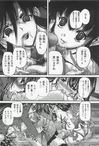 Page 51 of M Kei Danshi Anthology Boku wo Ijimete Kudasai - preview thumbnail