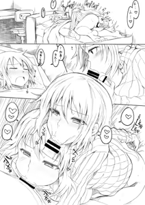 Page 26 of Okaa-san ni Amae nasai - preview thumbnail