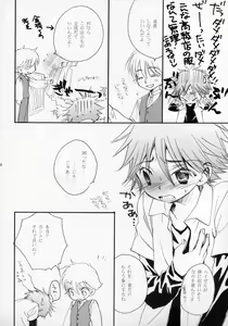 Page 25 of Shounen Iro Zukan ~Shoujosou~ - preview thumbnail