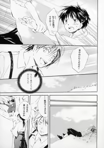 Page 39 of Shounen Iro Zukan ~Shoujosou~ - preview thumbnail