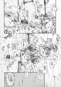 Page 55 of Shounen Iro Zukan ~Shoujosou~ - preview thumbnail