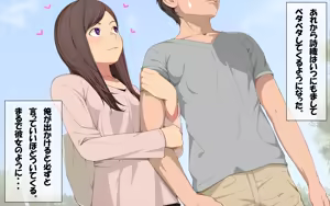 Page 467 of Ani + Imouto = Minkan! - preview thumbnail