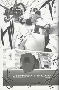 Page 6 of La princesa caballero:mejorar - preview thumbnail