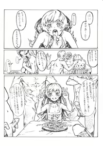 Page 3 of Oshino Shinobu no you na Mono - preview thumbnail