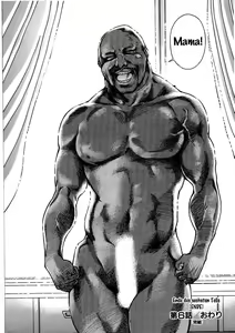 Page 232 of Sei Sou Tsui Dan Sha - preview thumbnail