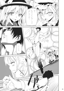 Page 12 of CCC - preview thumbnail