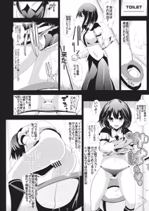Page 5 of Touhou Toumei Ningen 2 Shinnyuu Renko n Chi - preview thumbnail
