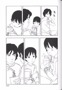 Page 85 of Comic Nene 10 - preview thumbnail