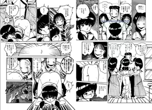 Page 16 of Bijo Hime Jigoku - preview thumbnail