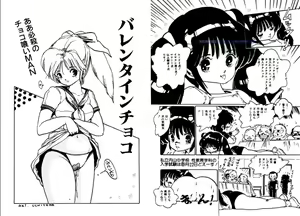 Page 31 of Bijo Hime Jigoku - preview thumbnail