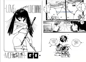 Page 71 of Bijo Hime Jigoku - preview thumbnail