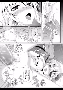 Page 6 of Adessa Adessa - preview thumbnail