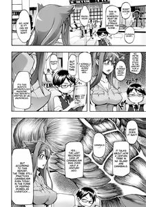 Page 121 of ShindoL no Bunka Jinruigaku - ShindoL's Cultural Anthropology - preview thumbnail