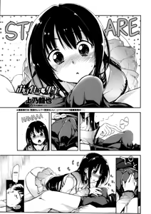 Oboreru x Kajitsu — hentai manga cover on Fhentai