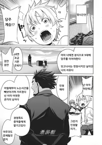 Maid x4 Ch. 5 — hentai manga cover on Fhentai