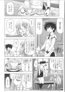 Page 190 of Majo x Shota Genteiban - preview thumbnail