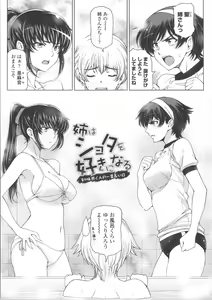Page 219 of Majo x Shota Genteiban - preview thumbnail