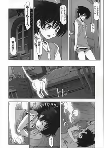 Page 34 of Majo x Shota Genteiban - preview thumbnail