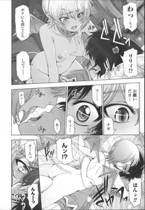 Page 40 of Majo x Shota Genteiban - preview thumbnail