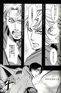 Page 3 of I Do - preview thumbnail