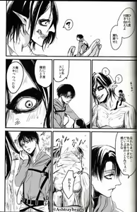 Page 35 of I Do - preview thumbnail