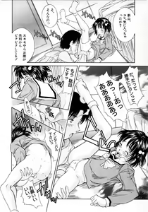 Page 109 of COMIC MUJIN 2001-06 - preview thumbnail