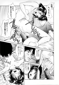 Page 116 of COMIC MUJIN 2001-06 - preview thumbnail