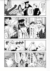Page 135 of COMIC MUJIN 2001-06 - preview thumbnail