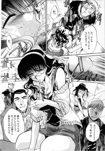 Page 157 of COMIC MUJIN 2001-06 - preview thumbnail