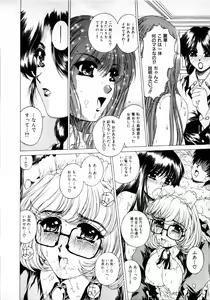Page 172 of COMIC MUJIN 2001-06 - preview thumbnail