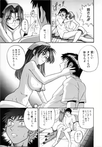 Page 276 of COMIC MUJIN 2001-06 - preview thumbnail