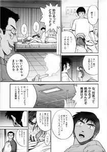 Page 280 of COMIC MUJIN 2001-06 - preview thumbnail