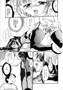 Page 318 of COMIC MUJIN 2001-06 - preview thumbnail