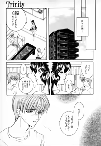 Page 380 of COMIC MUJIN 2001-06 - preview thumbnail