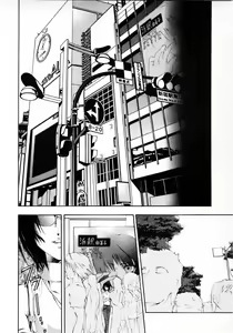 Page 389 of COMIC MUJIN 2001-06 - preview thumbnail