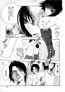 Page 390 of COMIC MUJIN 2001-06 - preview thumbnail