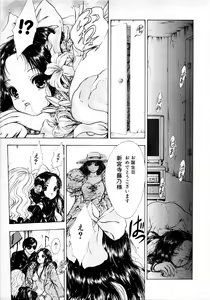 Page 420 of COMIC MUJIN 2001-06 - preview thumbnail