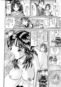 Page 517 of COMIC MUJIN 2001-06 - preview thumbnail