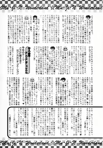 Page 546 of COMIC MUJIN 2001-06 - preview thumbnail