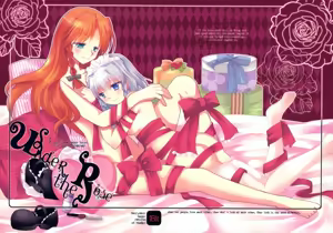Under the Rose — hentai manga cover on Fhentai