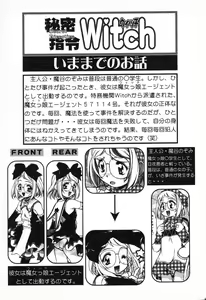 Page 42 of Pure Petit Vol. 13 - preview thumbnail