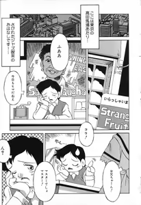 Page 100 of Pure Petit Vol. 13 - preview thumbnail