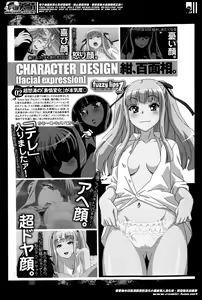 Page 29 of Bishoujo Kakumei KIWAME Road Vol. 13 - preview thumbnail