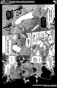 Page 90 of COMIC Purumelo 2014-06 - preview thumbnail
