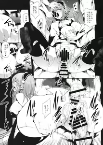 Page 18 of Sustain - preview thumbnail